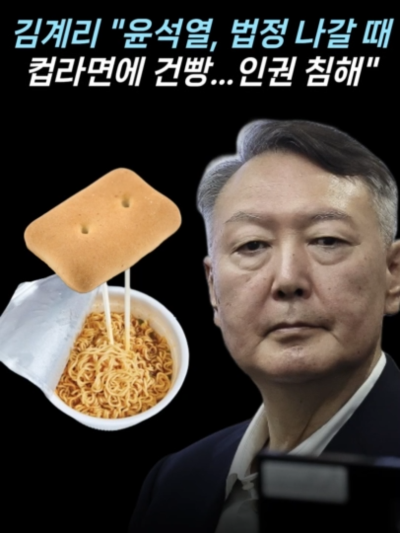 윤석열 전 대통령이 