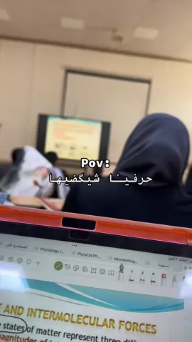 بنچرنا من اول اسبوع 💔 #foryou #جامعات_العراق #fyp #explore #اكسبلور 