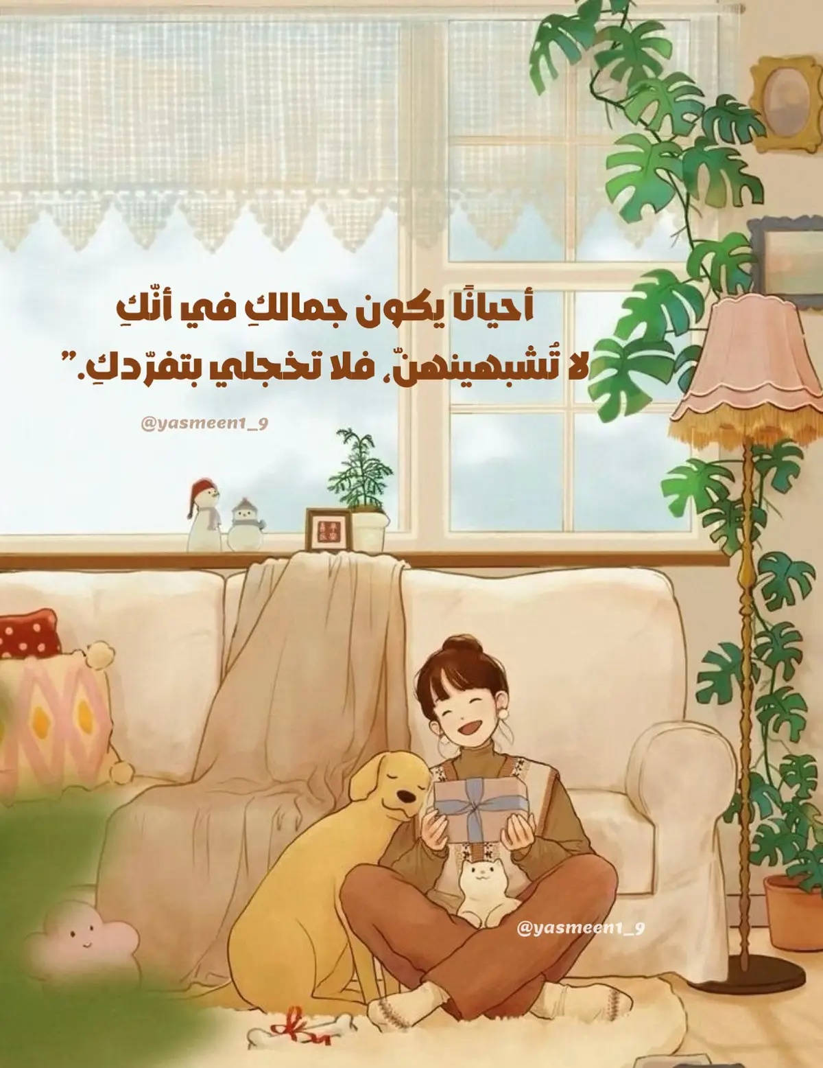 أحيانًا يكون جمالكِ في أنّكِ لا تُشبهينهنّ، فلا تخجلي بتفرّدكِ.”  #fyp #fypシ゚ #fyppppppppppppppppppppppp #تصاميم #اكسبلور 