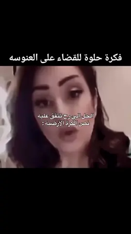 ماريكم بفكرتها#اكسبلور 