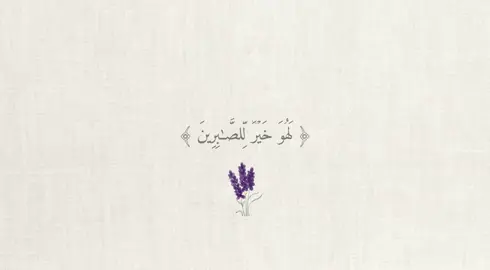 لا إله إلا أنت سبحانك إني كنت من الظالمين #صدقة_جارية #قران_كريم #ماهرالمعيقلي #quran #اجر_لي_ولكم_ولوالدينا_وللمسلمين 