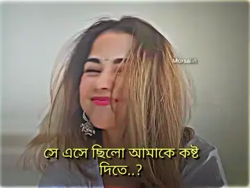 #সে_এসেছিল_আমাকে_কষ্ট_দিতে_কিন্তু_সে হইতো জানেনা আমি একজন নেইমার ফ্রেন্ড কষ্ট পেতে পেতে ওই বড় হয়েছি #নেইমারের_ভক্তরা_সব_কই #ব্রাজিলের🇧🇷_সাপর্টাররা_সাড়া_দাও #ভালোবাসার_আরেক_নাম_বস_নেইমার_জুনিয়র 