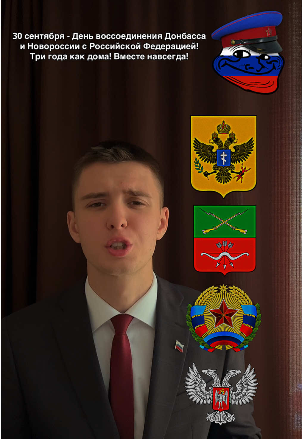 С Праздником, Родненькие! ❤️