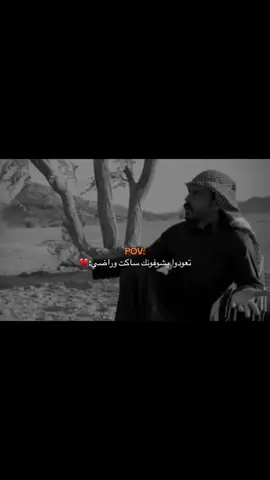 لو تكلمت: #اكسبلورexplore #ابو_حصه #ابو_عجيب #مشاري_المسطح 