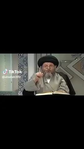 #كمال_الحيدري #آية_التطهير #العصمة #أهل_البيت 