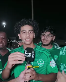 🤷🏻‍♂️🐸 #مجنون_النصر #tiktoklongs #creatorsearchinsight #تيم_fbi⚡ #دوري_روشن_السعودي @النادي الأهلي السعودي 