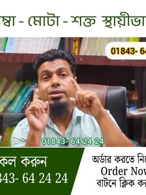 এই তেলের উপকারিতা আসলে বলে শেষ করা যাবে না,, এটি অনেক আগে থেকে আমাদের পূর্বপুরুষরা ব্যাবহার করে আসছে।