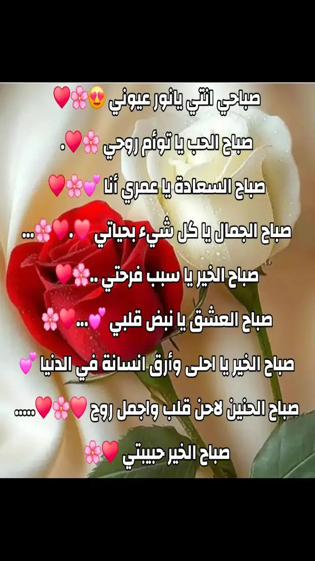 #أحبك_من_أعماق_قلبي💕 