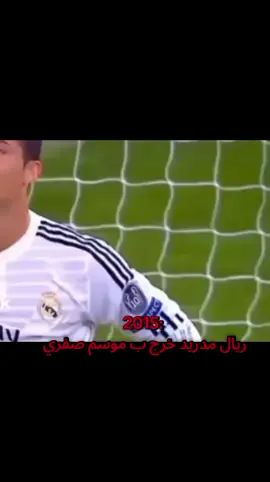 قادمون يا اوربا  #كيليان_مبابي🇲🇫  #ريال_مدريد  #احبك 