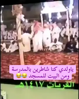 كنا وكنا وكنا وهذي تاليتها😭🏃🏽‍♀️🏃🏽‍♀️ #اكسبلور #اكسبلورexplore #اكسبلوررر #اكسبلورررررررررررررررررررر #اكسبلورررررررررر 