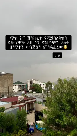 #islamic_video #fypシ゚ 