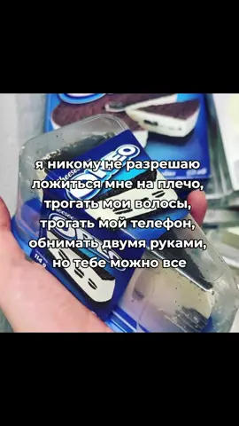 #щп #щитпост 
