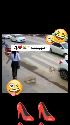 صباحكم متاخر اليوم💃😱🤣#الشعب_الصيني_ماله_حل😂😂 #عرادالشقيب_رهط_اتل_تسومت #بدوانك_سعدهم_قايم🔥💪 