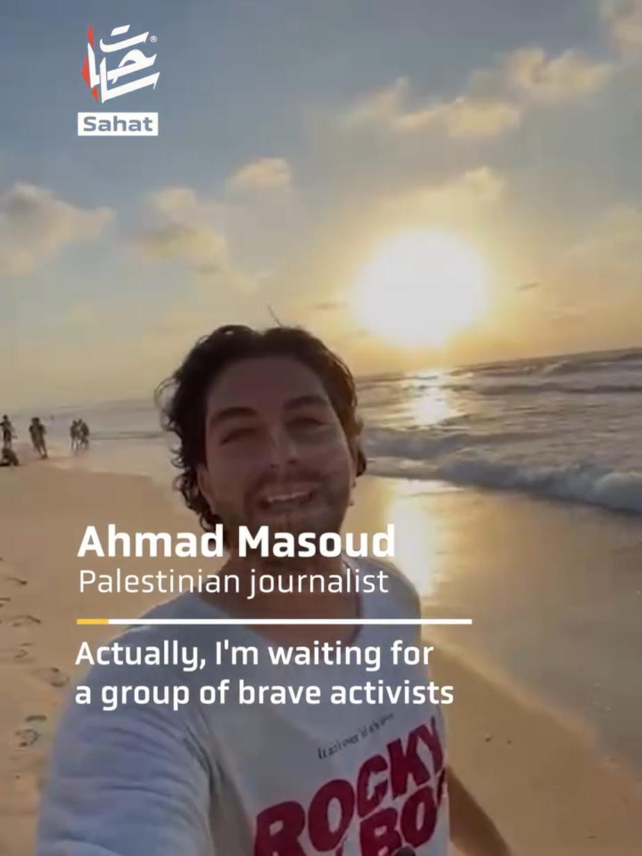 From G@za’s shores, messages of hope and gratitude rise as Global Sumud Flotilla sails closer.  Sahat English journalist @ahmad_masoud__ reports from G@za’s shore, describing the mission as a courageous stand against the illegal Isr@eli siege imposed since 2006, while our young correspondent, @abdullahalyazourii, thanked the activists for their fearless work.  Children echoed the same words, “Thank you, Sumud Flotilla, we are waiting for you on G@za’s shore.” For many in G@za, the flotilla is not only a lifeline but a symbol of solidarity and hope. @sahatenglish #GlobalSumudFlotilla  #BreakTheSiege  #StopGenocide  #SailToGaza  #GlobalMovementToGaza   