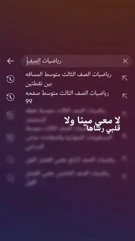 ذكريات الثالث احلى ذكريات😔✨#متفوقين #الثالث_متوسط #مالي_خلق_احط_هاشتاقات #رابع_علمي #شعب_الصيني_ماله_حل😂😂 