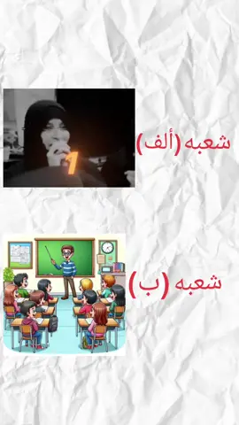 #المدرسة ١٢٣٤