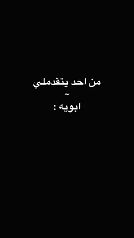 صغيرونه😂#ترندات_تيك_توك #مروش #عليش 