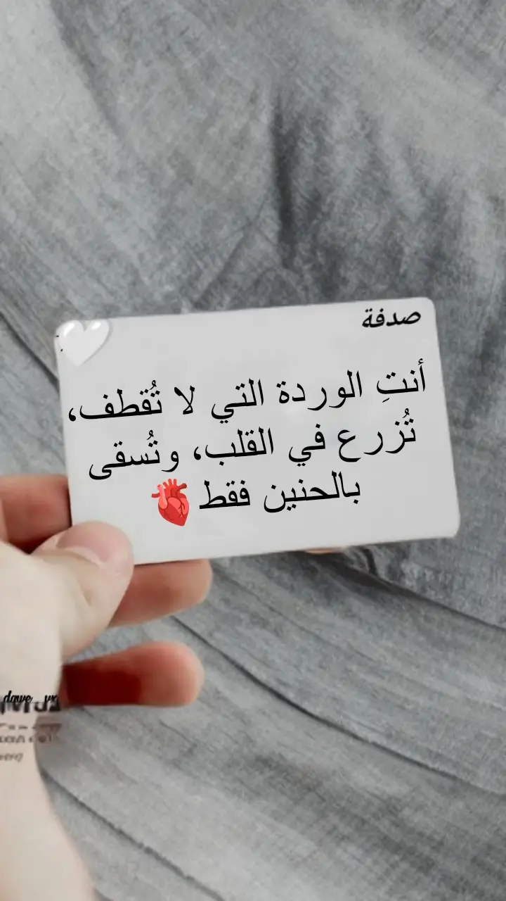 #قونيا________________قونيا😌💙 #صدفه❤️‍ 