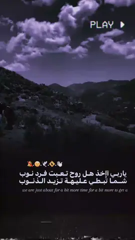 #استوريات_انستا_واتساب #المصمم_حسوني🔥✈️ #لايكات #مشاهدات #مشاهير_تيك_توك 