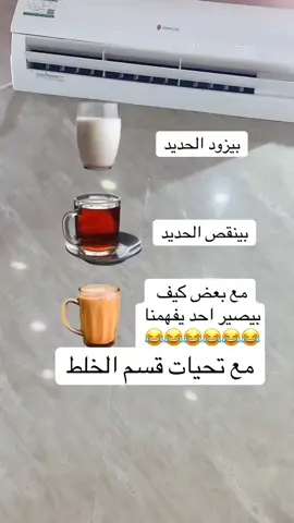 #تركي_التميمي🇸🇦 #السعودية #اكسبلور #ترند @تركي التميمي 