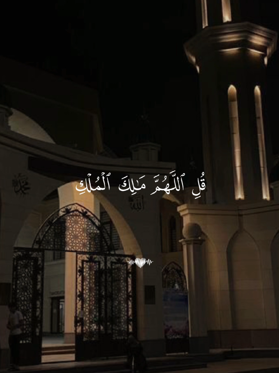 #قران #quran #قران_كريم #quran_alkarim #القران_الكريم 