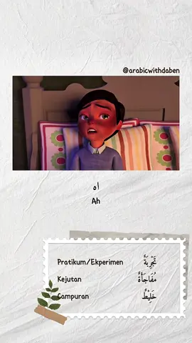 Arabic Cartoon #bahasaarab #belajarbahasaarab #arabicwithdaben #fyp 