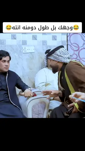 أنته عايش عل أندومي😂😂#الشعب_الصيني_ماله_حل😂😂 