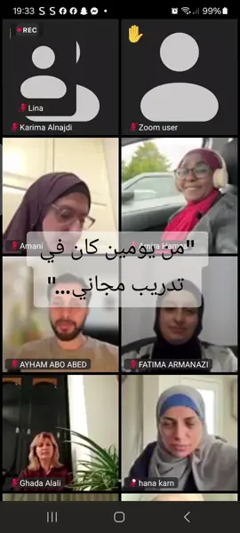 من يومين كانت البداية 🔥 واليوم انطلقنا بخطوات عملية واضحة… الفرص ما بتيجي كل يوم، لكن القرار إلك ✨ 📩 تواصل معي لحتى أبعتلك تفاصيل + تسجيل التدريب المجاني #عمل-اونلاين-فرصة-جديدة-تدريب-مجاني-تغيير-الحياة-خطوة-بخطوة-نجاح-تنمية-ذاتية #المانيا_السويد_النمسا_النروج #الدانمارك_استراليا-اميركا #فلسطين-سوريا-لبنان-العراق-الاردن#السعودية-الامارات-الكويت-قطر-البحرين-مسقط-تونس-الجزاىر-المغرب