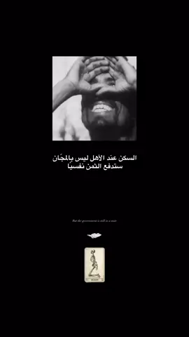 #اقتباسات #WhereToEat #ترند 