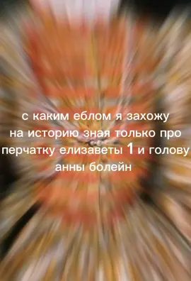 любимая история #историясредневековья #история #history #средневековье 
