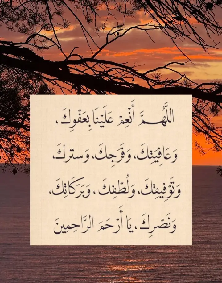 #_هاشتاقات، 