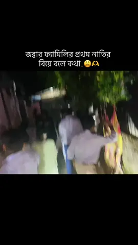 😩🫶#foryoupage #videoviral #flypシ #unfrezzmyaccount 