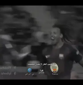 فالنا الفوز يارب❤💙. . . . . . . . . . . . #ميسي #اسبانيا #برشلونه #fcbarcelona #messi #ميسي_افضل_لاعب_بالتاريخ_🇦🇷🎶 #برشلونة_اكثر_من_مجرد_نادي❤💙 #برشلونه_عشق_لا_ينتهي💞🔱🏅 #لامين #لامين_يامال_لاعب_برشلونة #ريال_مدريد #برشلونة_العشق #فليك #العراق #لامين_يامال #بيدري👑🇪🇸 #fcb #برشلونة 