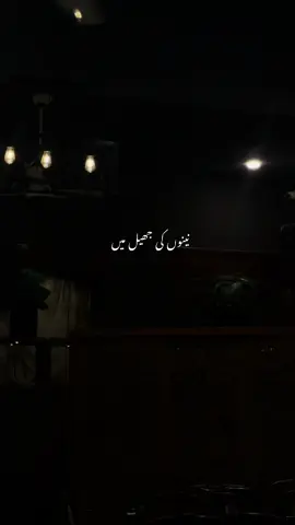 Hum bhi deewane tere hone lage hein💘❤️‍🩹 #urdusong#slowed#nightview#lovelyrics#foryou