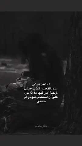 ✨وصلت لمرحلة✨ #onthisday #CapCut #اقتباسات #خواطر #اكسبلور 