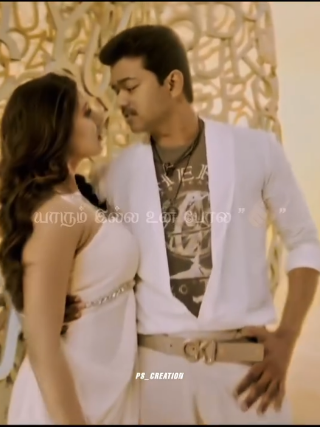 🤍🦋 #thalapathyvijay #samantha #tamilwhatsappstatus #fyp #foryoupage 