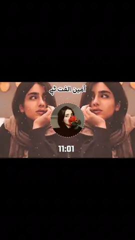 Pashto Full Song 🥀 Amin Ulfat Songs 🖤🌸 #viral #song #fullsong #foryou #pashto 