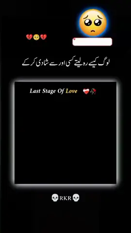 🥺🥺🥺#foryou #hanso_with_rkr 