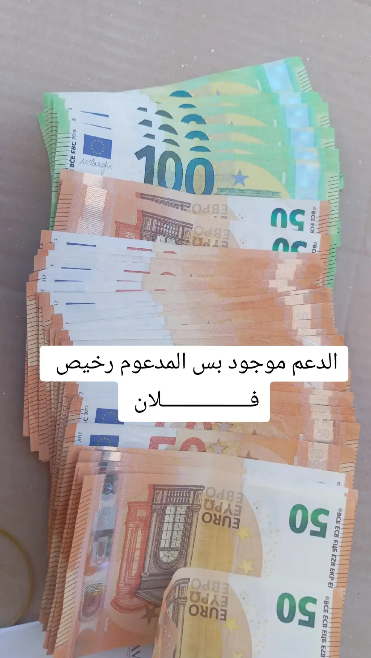 #فلان_🎧 