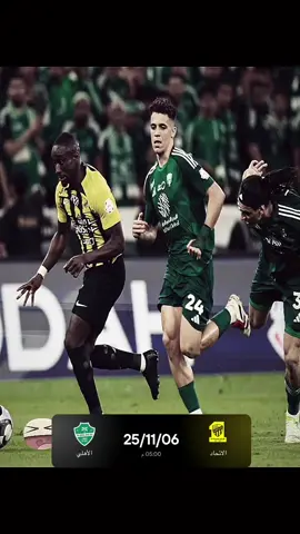#fyp #diaby #bergwijn #benzema #ittihad 