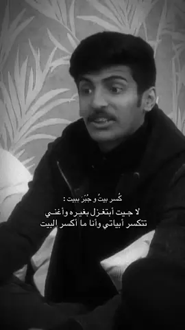 الله 👌🏻 #نايف_الرفيدي 