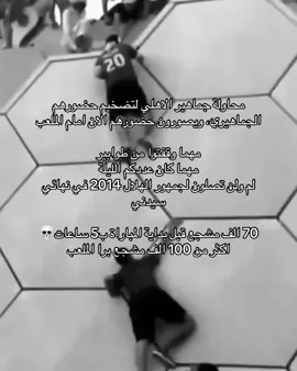 #alhilal #fyp #explore #الهلال 