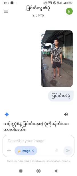 #fypシ #ဒီတစ်ပုဒ်တော့fypပေါ်ရောက်ချင်တယ် #ဘာမမပြောတော့ဘူး
