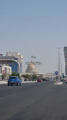#جدة 