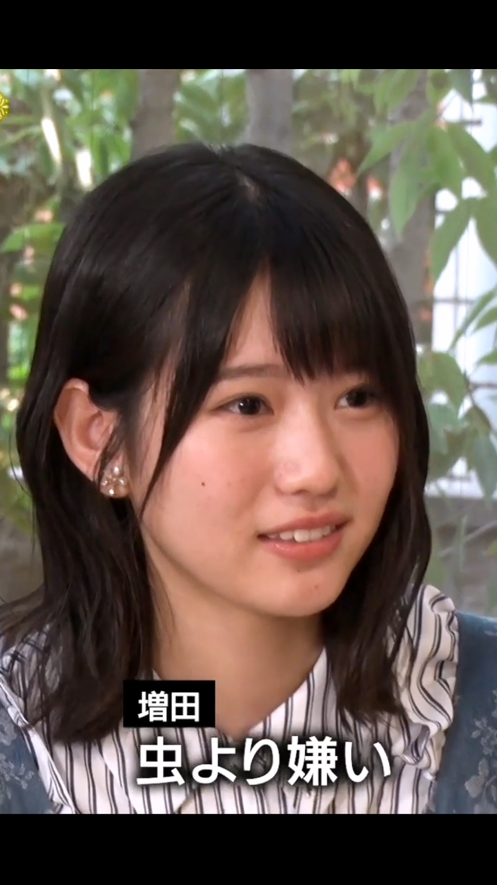増田三莉音VS黒ひげ⚔️ #乃木坂46 #乃木坂スター誕生 #増田三莉音 