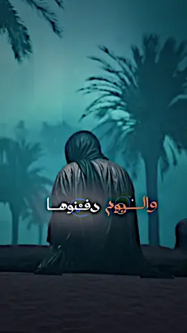 عظم الله اجورنا واجوركم بـ استشهاد فاطمه الزهراء🥀#مرقد_الامام_علي_عليه_السلام