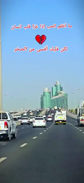 #في_كل_ليله_وليله_تخطر_في_بالي 