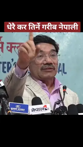 Poor Nepalese are the highest tax payer in the world!Poor nepalese are the highest tax payer in the world WE PAY TAXE THEY BUY LUXURNO ROADS NO JOBS NO JUSTICE All youths lets unite andprotest for corruption #creatorsearchinsights_Bi_breaking_Newsupdate_hotnews#nocommunityguidlineviolations#unfrezzmyaccount🙏 #foryoupageofficiall#fypviraltiktok_fypジvira_viralvideo_fypジ 