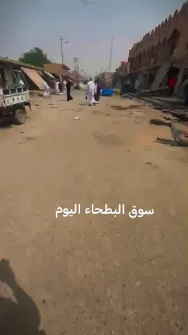 #الناصريه_الحبيبه سوق البطحاء 