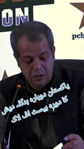 #foryoupage❤️❤️ #commentspositive❤️ #trandingvideo #comments_your_name #babarfans 